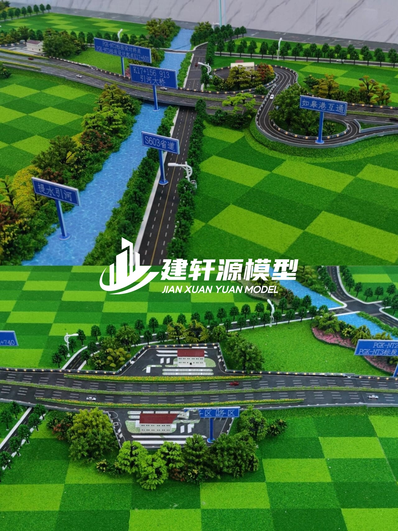 含山高速公路模型来图定制